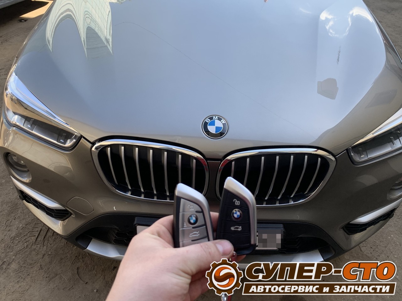 Дубликат ключа BMW X1 Смоленск > Автосервис Супер-СТО