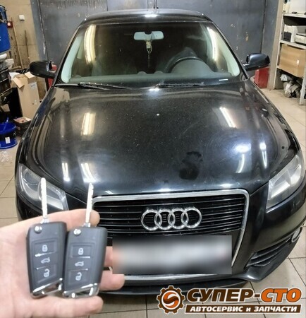 Два новых выкидных ключа на фоне Audi A3
